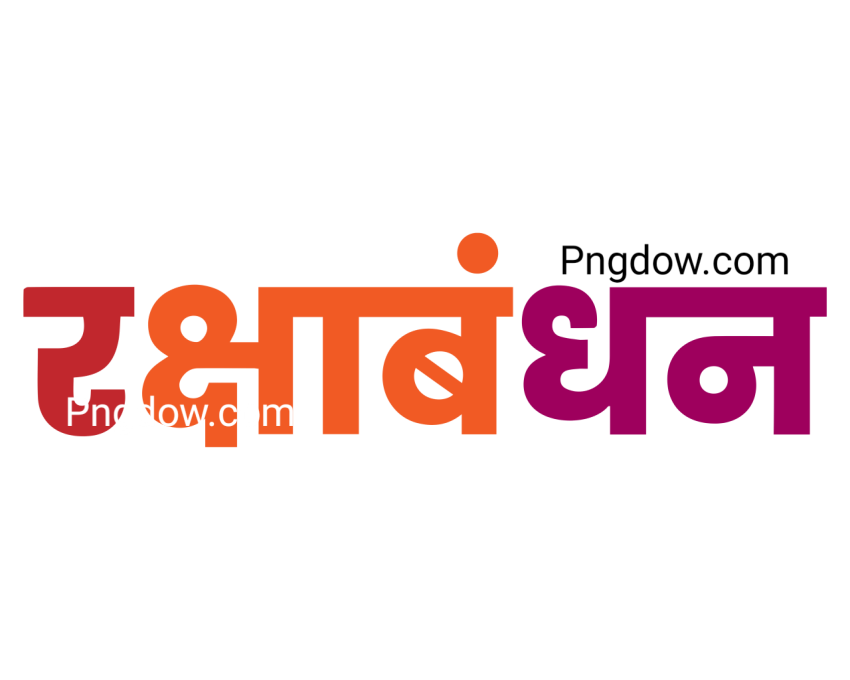 Raksha Bandhan Typography Silhouette Vector Icon, Png transparent Background (5)