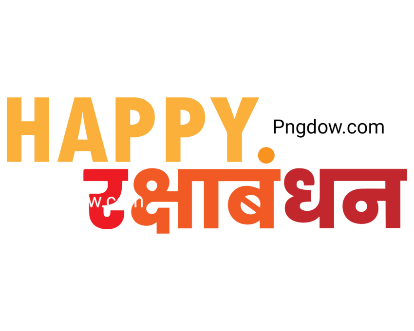 Raksha Bandhan Hindi Typography Design, (3)