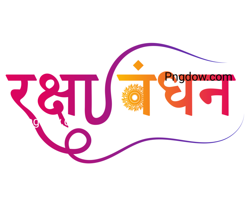 Raksha Bandhan Hindi Typography Design 1