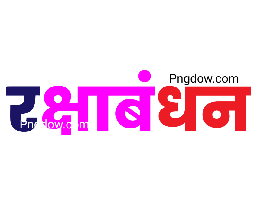 Raksha Bandhan Typography Silhouette Vector Icon, transparent Background for free, (3)