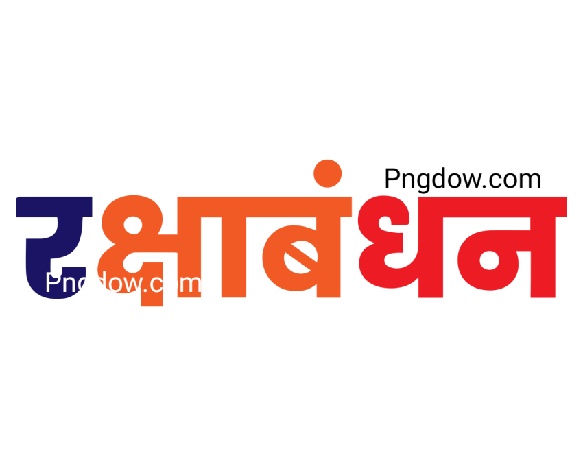 Raksha Bandhan Typography Silhouette Vector Icon, transparent Background for free, (2)