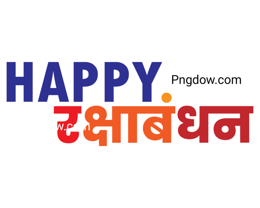 Raksha Bandhan Typography Silhouette Vector Icon, transparent Background for free, (4)