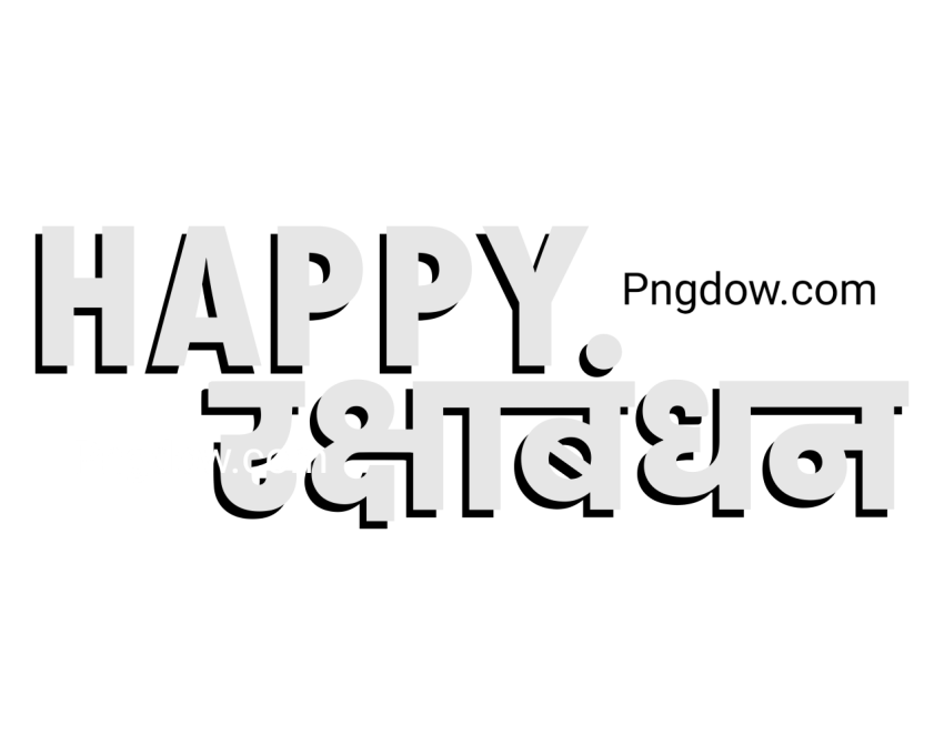 Raksha Bandhan Typography Silhouette Vector Icon, Png for free