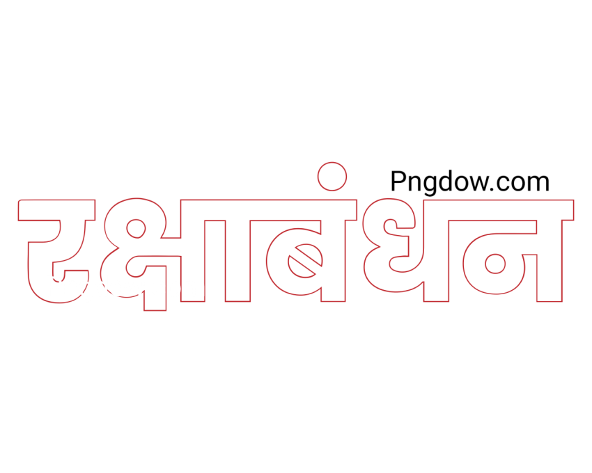 Raksha Bandhan Typography Outline Vector Icon, transparent Background for free, (4)