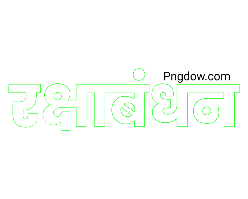 Raksha Bandhan Typography Outline Vector Icon, transparent Background for free, (12)