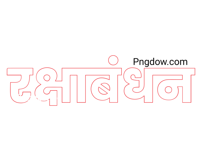 Raksha Bandhan Typography Outline Vector Icon, transparent Background for free, (5)