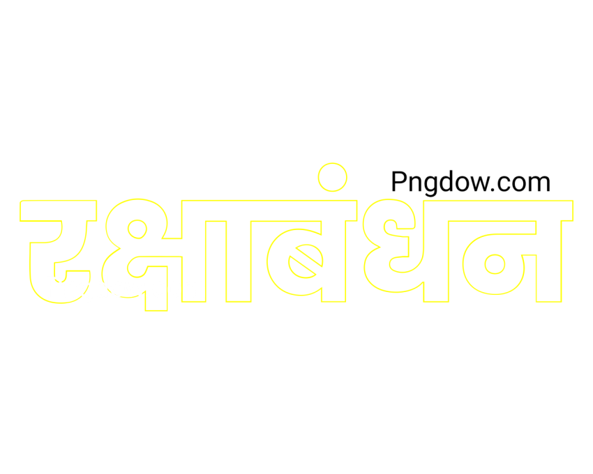 Raksha Bandhan Typography Outline Vector Icon, transparent Background for free