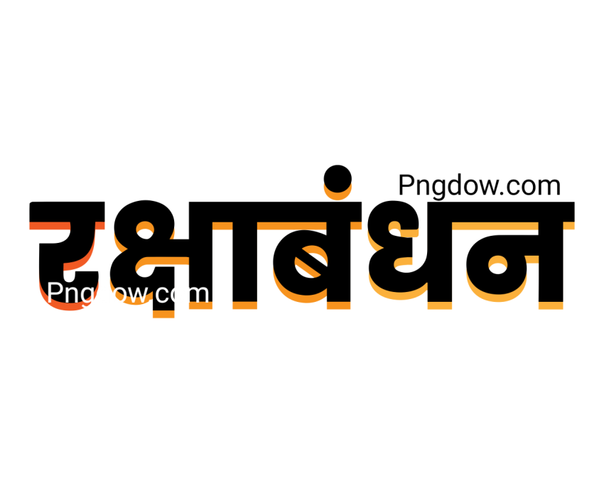 Raksha Bandhan Typography Silhouette Vector Icon