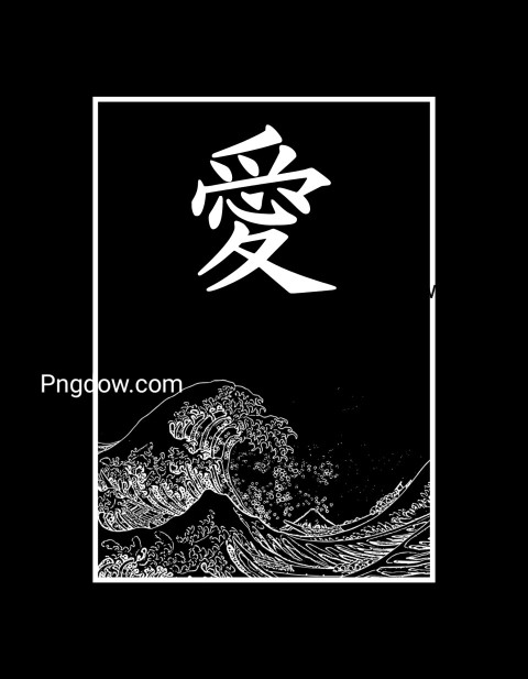 Black White Illustrated Japanese Wave T shirt