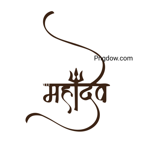 Lord Shiva Illustration And Har Mahadev Hindi text Calligrahy (25)