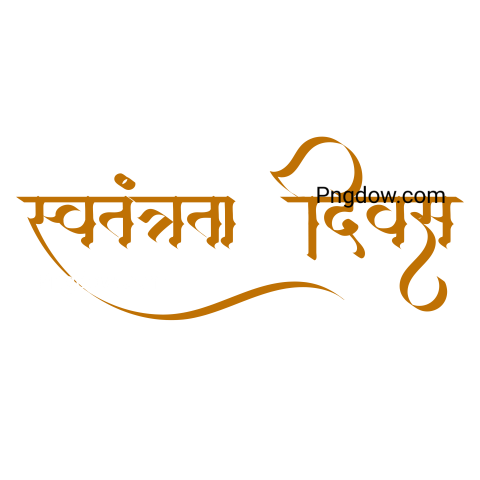 Indian independence day hindi typography