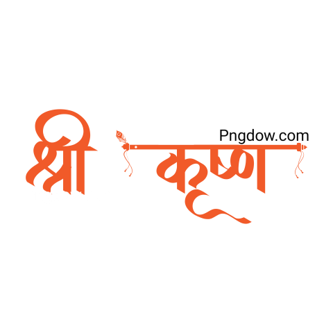 Shri Krishna Janmashtami Hindi Calligraphy Typography Vector, (45)