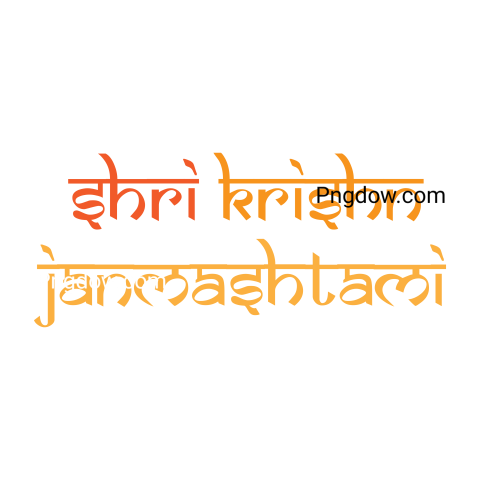 Shri Krishna Janmashtami Hindi Calligraphy Typography Vector, (50)