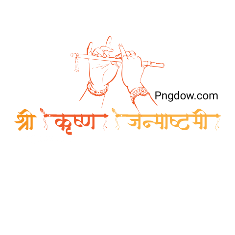 Shri Krishna Janmashtami Hindi Calligraphy Typography Vector, (51)