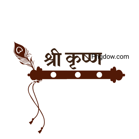 Shri Krishna Janmashtami Hindi Calligraphy Typography Vector, (3)