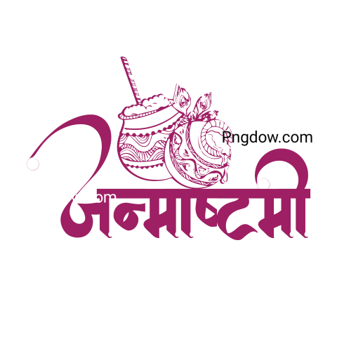 Shri Krishna Janmashtami Hindi Calligraphy Typography Vector, (18)