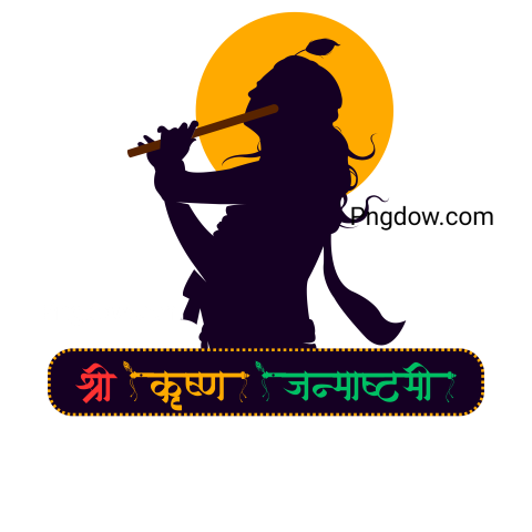 Shri Krishna Janmashtami Hindi Calligraphy Typography, Vector png