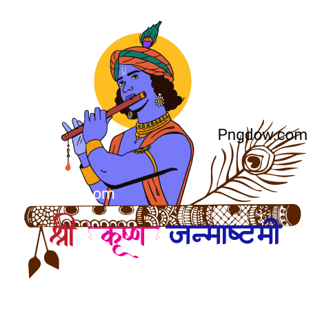 Exquisite Shri Krishna Janmashtami Hindi Calligraphy Typography Vector PNG Images