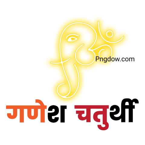 Ganesh Chaturthi Hindi text Png image for Free , (3)