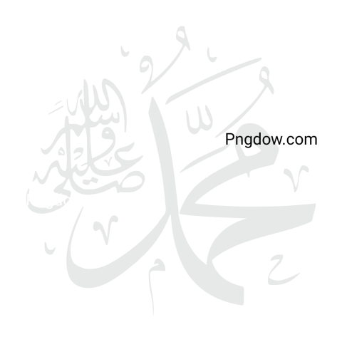 Prophet muhammad calligraphy