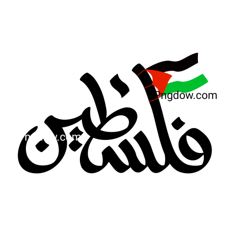 Palestine Flag Arabic Calligraphy
