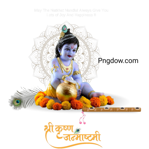 krishna janmashtami png transparent