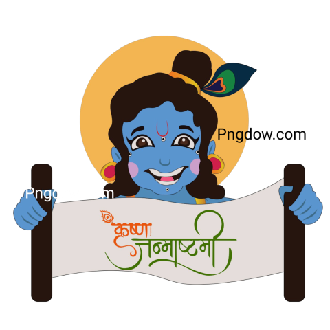 janmashtami png