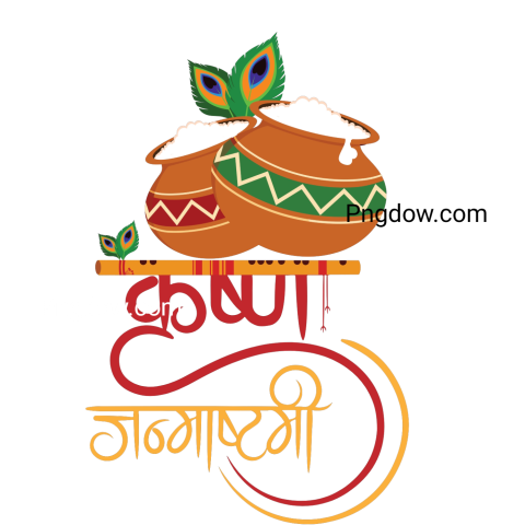 krishna janmashtami png for free