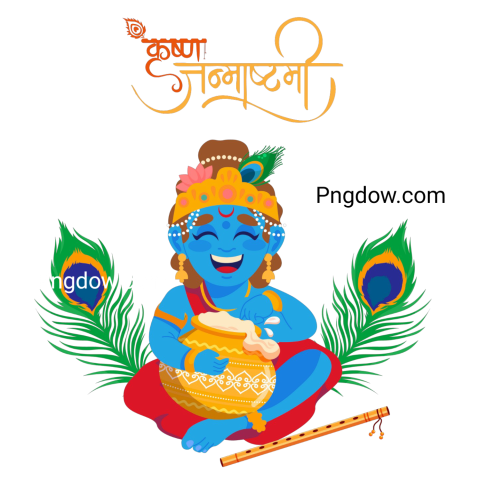 krishna janmashtami png transparent background