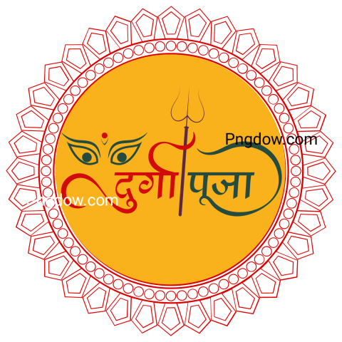 Durga Puja Durga Ashtami Navaratri, text png, Dussehra, holidays, Durga Puja logo