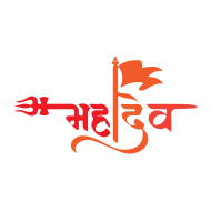 Lord Shiva Illustration And Har Mahadev Hindi Text Calligrahy (26 